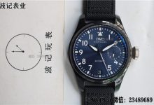 腕表评测：ZF厂万国飞行员系列陶瓷大飞IW502003蓝盘-波记表业